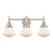 Caden Bath Vanity Light shown in the Satin Nickel finish with a Matte White shade
